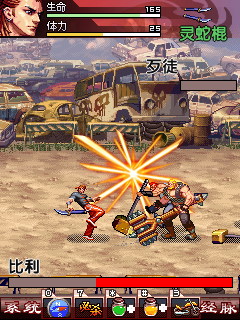 Game Quyền Phách Việt Hoá